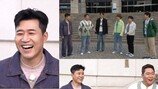 김종민, 내년 결혼 전격 발표…최초 공개 어디? 초토화 (1박 2일)