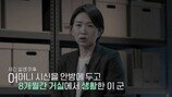 “아동학대 연쇄 비극”, 고교생 모친 존속살해 충격 (블랙2)