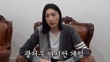“바지 벗기고 다 훑어봐” 김연경, 中 도핑 검사 충격 고백