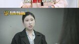 연진이는 회사에도 있지…직폭 고백 “‘내 차례구나’ 싶어” (오피스빌런)