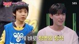 뭐하나 궁금했던 ‘슛돌이’ 지승준…“캐나다서 법학 전공”