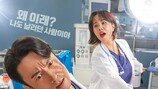 [단독] 시청률 대박 난 ‘닥터 차정숙’, 베트남 포상 휴가 간다