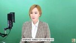 일타강사 이지영 “성폭행 공모자?” 새벽 입장 발표