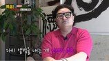 DJ DOC 정재용 “현재 신용불량자…19살 연하 아내와 이혼”