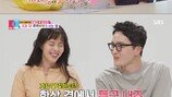 ‘재혼’ 최병모 “♥이규인, 쌀 안 먹고 새랑 대화” 역대급 아내