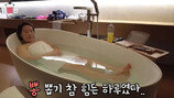 ‘11kg 감량’ 신봉선, 호텔 욕조서 늘씬 몸매 드러내