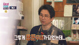 ‘사랑과 전쟁’ 실사판…홍승범 “난 국민 불륜남” (오은영 리포트)