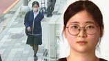 살인마 정유정 충격적인 CCTV 속 행적, “기이할 정도” (그알)