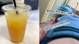 망고주스에 약 성분 검출 충격…난리난 쓴맛 (궁금Y)