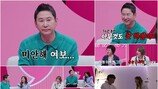 신동엽 “꼼짝없이 하루에 3시간을!!” 19금 너스레 (쉬는부부)