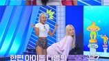 아유미, 엉덩이 싸움하다 강재준에 “야! 좋냐?” (몸신)