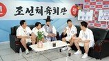 ‘대세MC’ 전현무, 연봉은? ‘입틀막’ 부르는 수입 공개
