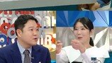 사유리 “아들 젠, 아빠라 부르는 사람 생겨…복싱선수” (라스)