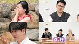 16기, 집단 오열 사태 왜?…MC들 말문 잃게 만든 사연 (나는 솔로)