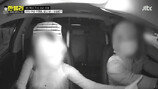 “한 번만 만져줘” 20대 여성, 택시기사 성추행 충격 (한블리)