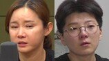 ‘피해금액 26억’ 남현희 ‘전청조 사기 공범’ 피의자 입건…결국