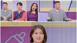 ‘고딩엄빠’ 박소연 “술자리서 만난 오빠와 선잠자리→교제” 충격
