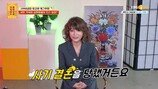 김현영, ‘20억 빚’ 사기 결혼→네번째 부인+유산…충격 근황 (물어보살)