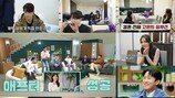 사야 “심형탁, 음주→연락두절”…거짓말 탐지기까지 (신랑수업)
