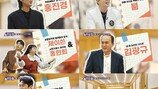 ‘영끌 송도 자가남’ 김광규 “이게 집?”…난리난 해외 임장 (세모집)