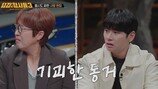 잔소리했다고 아버지 살해→세제로…패륜 역대급 충격 (용형사3)