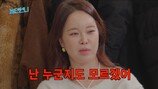 백지영 “이마와 치아 빼고 다 달라”…자신도 못 알아본 과거? (놀던언니)