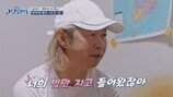 박선주, 대출사기→지적장애 중증 판정까지 (고딩엄빠)
