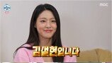 설현, 터질 듯한 근육 바디…집은 더 놀라워 (나혼자산다)