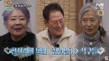 부도만 수십 번?…현석, 속내 털어놔 (회장님네)