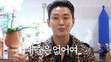 ‘다작왕’ 주지훈 “빚 있냐고? 나 같은 후배 하나만 있길” (요정재형)