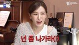 레드벨벳 웬디 “팀에 피해줄까봐 5년간…SM에서 ‘나가라’고”