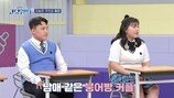 “5000만원→2186원, 빚만 2500만원” 충격, 신불자 ‘고딩엄빠’