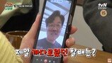 “나영석 틀렸어…나를 배신” 김영옥 뿔났다 (회장님네)