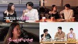 현실 커플 맞나? 정숙♥영호 뽀뽀 사태 “넌 이미 내꺼” (나는 솔로)