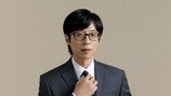 유재석도 ‘놀면 뭐하니?’ 하차하나…출연진 배척에 진땀