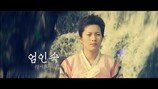 ‘연쇄 살인’ 엄인숙, 죽은 남편과의 영혼결혼식 사진 최초 공개 (그녀가 죽었다)