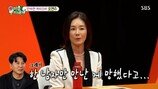 ‘손지창♥’ 오연수, 폭탄 고백 “결혼 후회…권장 안 해”
