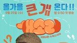 이순재 갑질 배우로 전락하더니 ‘개소리’ 듣네 (개소리)