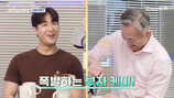 표창원, 아들 깜짝 등장…훈훈한 비주얼에 ‘깜짝’
