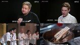 ‘흑백요리사’ 도파민 폭발 예고…본격 매운맛 대결 