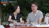 ‘11살 연하♥’ 심현섭, 처가 반대 이기고 드디어 결혼할까…