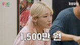 ‘160만 유튜버’ 히밥, 월급 액수 충격적…식비가 더 심각