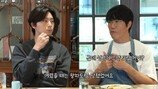 “4년 동안 지옥 같았다” 박서준·성시경, 학창시절 왕따 고백