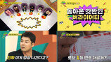 “카메라 꺼” 전현무 방송 중단, 로또로 인생역전? 大흥분