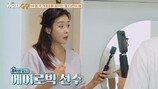 현영, ‘우월한 유전자’ 수영선수 딸 공개…압도적 기럭지 (가보자GO)