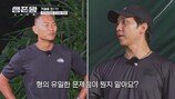 이승기, 정색하고 정대세 도발 “문제점이 뭔지 아냐?” (생존왕)