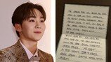 세븐틴 승관, 하이브 사태에 일갈 “아이돌=아이템 아냐” 