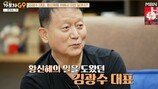 김광수, 티아라 파묘도 모자라…이의정 연락두절 시켜