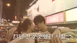 조여정 13년 전 회상 “성시경과 홍콩서 만나자마자 뽀뽀” (성시경)[종합]