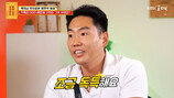 ‘물어보살’ 고민남 “성욕 강해 연애 실패…하루 13회까지도”  